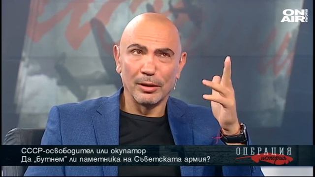 Операция История: Вечната тема в обществото: Освободител или окупатор е Съветската армия? смотреть онлайн