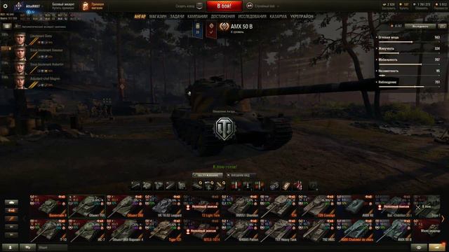 World of Tanks - Больше мяса, больше! смотреть онлайн