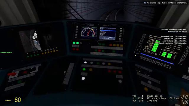 Катаемся по Калининской Линия Метро От Новокосино до Шоссе Энтузиастов смотреть онлайн