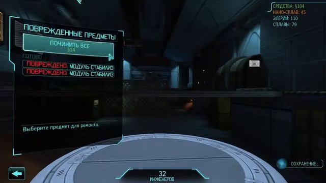 XCOM Long War, экономика и танки, часть 3, май, июнь смотреть онлайн
