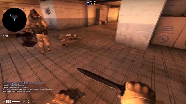 Они следят за нами ... | CS GO смотреть онлайн