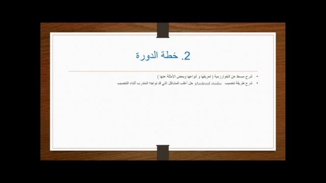 كورس Android Studio and Java كامل من الصفر (1- المقدمة) смотреть онлайн