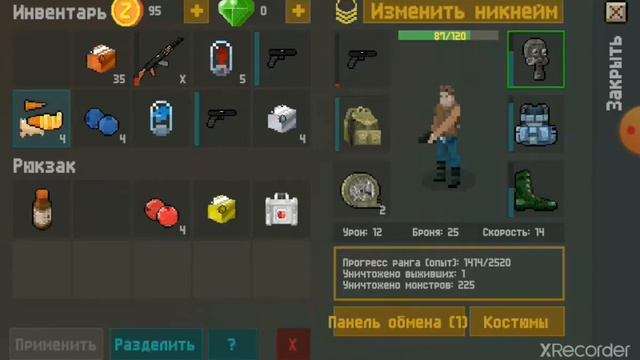 играем в ZOMBIX ONLINE (зомби онлайн) ВОЗМОЖНО МЕНЯ ПЛОХО СЛЫШНО смотреть онлайн