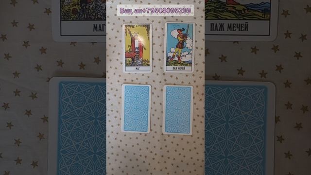 ? ЧУВСТВА МУЖЧИНЫ К ВАМ ?