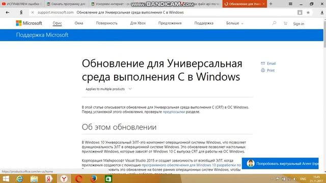 The program can't start because api-ms-win-crt-runtime-I1-1-0.dll is missing from your computer. смотреть онлайн