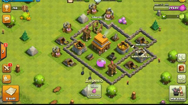 Как правильно построить деревню в Clash of Clans . смотреть онлайн