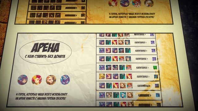 Обзор на героя Альма \ Alma в игре Magic Rush: Heroes ? Арена ? Ядра ? Души смотреть онлайн