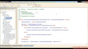 22.Общие модули. Табличный документ.