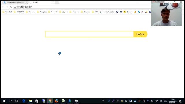 Контекст 9. Google Adwords Editor. Егор Ленчик смотреть онлайн