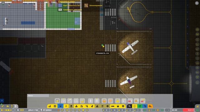 Airport CEO - строим аэропорт #3 - международные рейсы