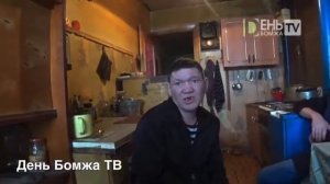 Юра Клоп Жизнь с нуля