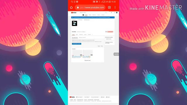 Что ютуб сделал?|Как поставить шапку и аву? ОТВЕТ ТУТ смотреть онлайн