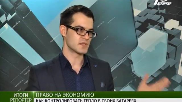 Право на экономию: как контролировать тепло в своих батареях смотреть онлайн