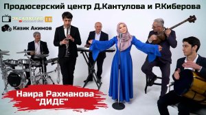 Наира Рахманова - Мама | ПРЕМЬЕРА 2023