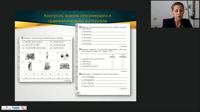 Методические рекомендации по организации промежуточного и итогового контроля