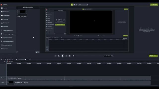 Camtasia | Что делать, если звук только в одном наушнике смотреть онлайн