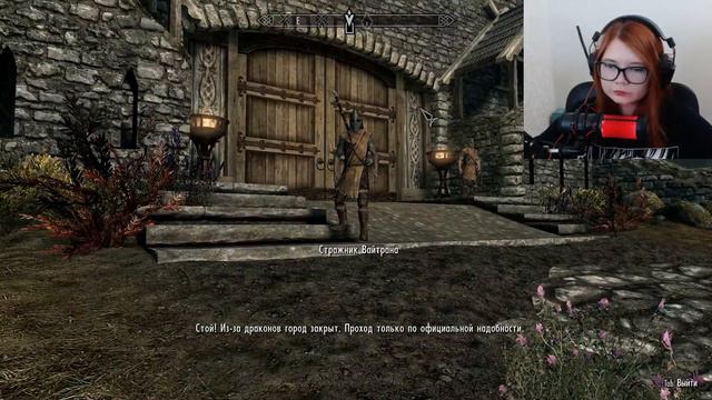 The Elder Scrolls V: Skyrim стрим прохождение #1| ДЕВУШКА ПРОХОДИТ СКАЙРИМ смотреть онлайн