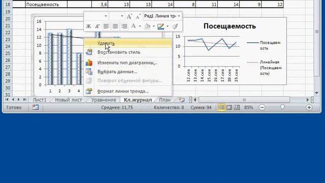 MSO.E.15 Использование диаграмм в Excel смотреть онлайн