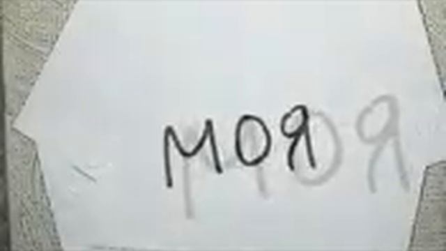 НЕ ДЕЛАЙТЕ БОЛЬНО СВОИМ МАМАМ!!! смотреть онлайн