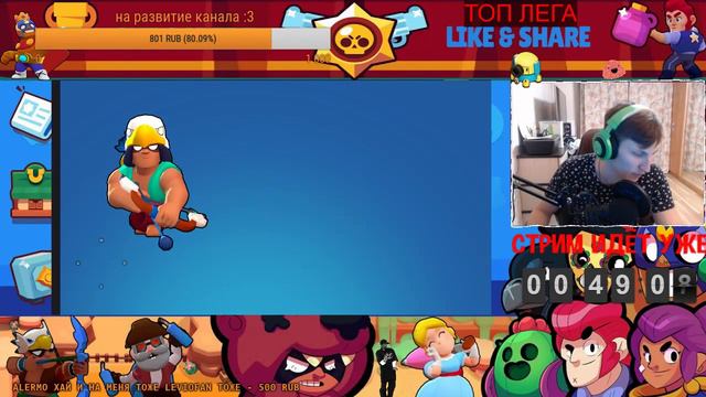 Brawl stars что происходит?! СТРИМ 2 часа, азаза смотреть онлайн