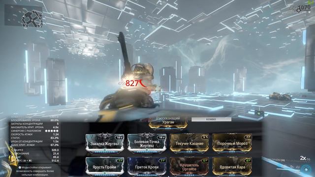 Warframe: Грэм Прайм смотреть онлайн