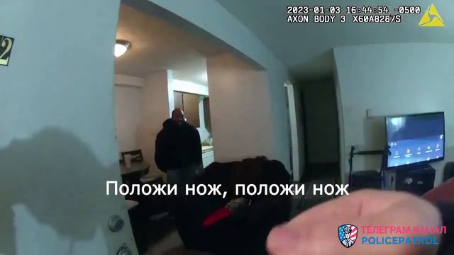 Душевнобольной / Применение оружия полицией смотреть онлайн