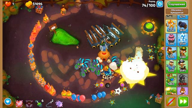 Прохождение Bloons TD 6! Резная: Сложный, Чемпанзе (Chimps)! Блунс ТД (БТД, BTD, BTD6)!