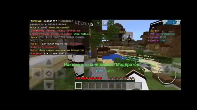 Я НАШЁЛ ТОПОВЫЙ СЕРВЕР С БЕСПЛАТНЫМ ДОНАТОМ??? смотреть онлайн