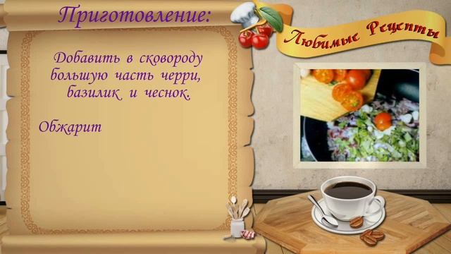 Абалденно вкусное блюдо Каннелони, фаршированные макароны смотреть онлайн