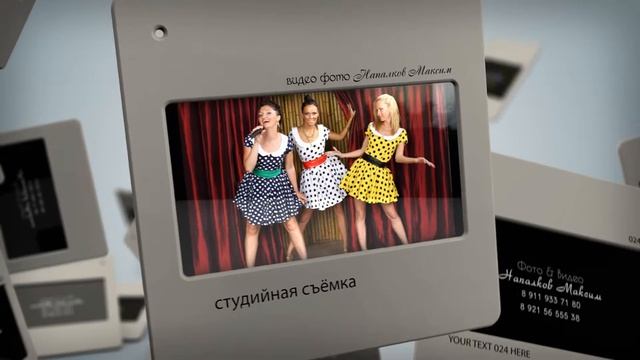 Фото Видео Съёмка свадьбы праздники корпоративы Напалков Максим смотреть онлайн