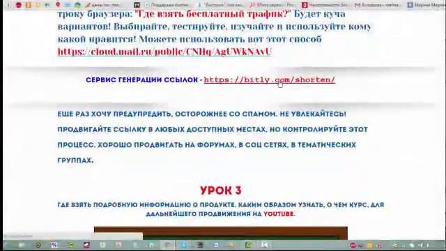 Ласточка - или Как заработать в интернете 7 тысяч рублей в месяц смотреть онлайн