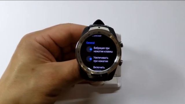 Настройка виртуальной клавиатуры в смарт-часах Mobvoi Ticwatch