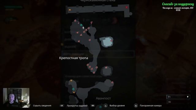 Darksiders Genesis смотреть онлайн