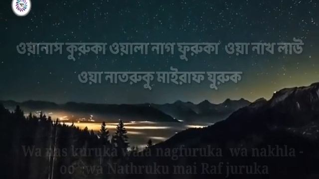 দোয়া কুনুত ।আল্লাহুম্মা ইন্না নাস্তাইনুকা Dua qunoot allahumma.Inna nasta inuka смотреть онлайн