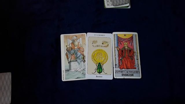 Онлайн гадание" БУДУЩИЙ МУЖ. ОПИСАНИЕ ЛИЧНОСТИ. Долго ли ЖДАТЬ?" гаданиеналюбовь смотреть онлайн