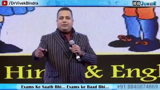 A New Revolution in Education Industry। BB Junior। Dr Vivek Bindra। смотреть онлайн
