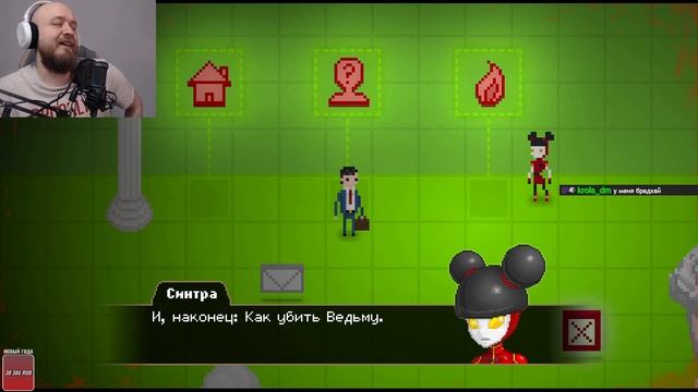 Марафон реквестов (ДЭЙ 4) Yuppie Psycho + Fear Effect (ps1) смотреть онлайн