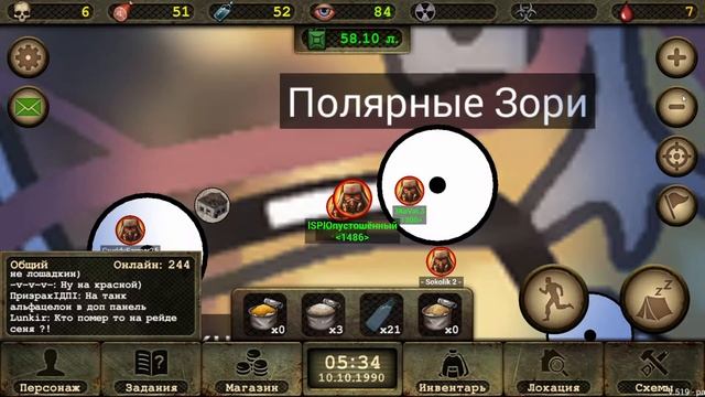 Day R онлайн. Прохождение #4(Навыки превыше всего!) смотреть онлайн
