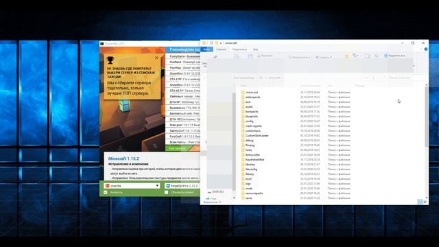 Майнкрафт 1.5.2 крашится. Что делать? смотреть онлайн