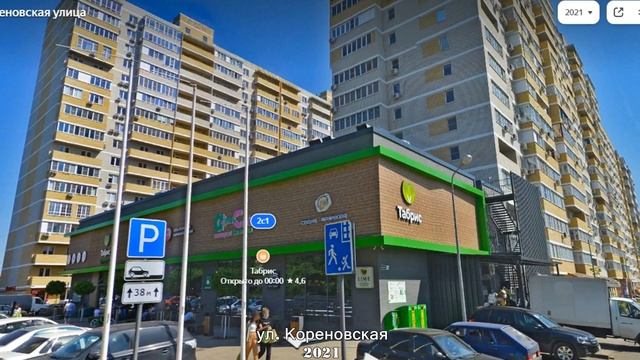 Краснодар (Krasnodar) 2010 - 2021. Было - Стало.