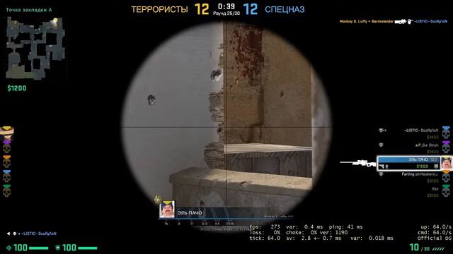 Играем в Cs:Go.Пытаемся поднять глобала. смотреть онлайн