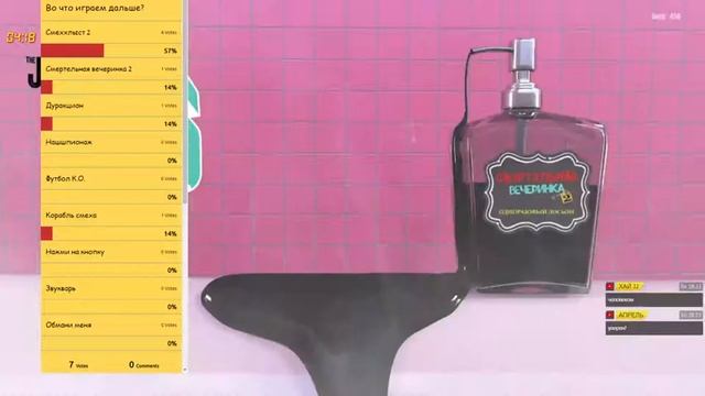 СЕКРЕТНАЯ КОНЦОВКА ПАПЫ!!! Играем в The Jackbox Party Pack 2, Pack 3, Pack 6 #9 смотреть онлайн