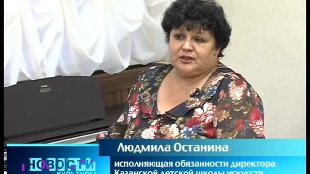 Отделение ИЗО Казанской школы искусств смотреть онлайн