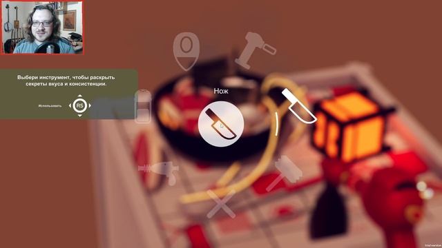 Гастрономические фантазии ► Nour: Play with Your Food ► Первый взгляд смотреть онлайн