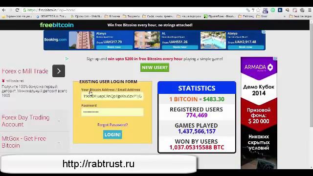 Большого заработок на Freebitco.in Регистрация и настройка. смотреть онлайн