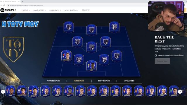 ΨΗΦΊΖΩ Την *TEAM OF THE YEAR* Μου Στο FIFA 22! 🔵⚡ смотреть онлайн