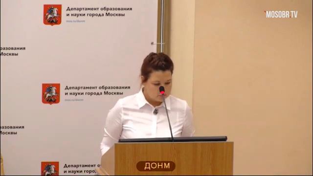 МДЮЦ ЭКТ ЮЗАО Сараева СН главный бухгалтер 50% не аттестация ДОНМ 27.08.2019 смотреть онлайн