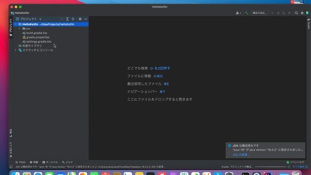 Hello Kotlin ConsoleApp смотреть онлайн