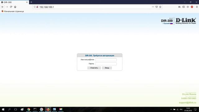 Как поменять канал WiFi на роутере смотреть онлайн