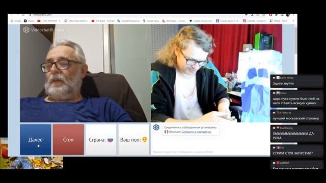 Чатрулетка с Ваномасом (2023) смотреть онлайн